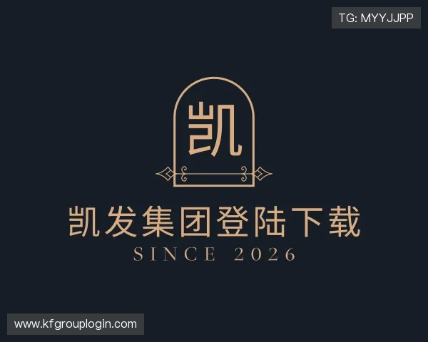 认识凯发集团登陆下载
